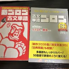 らむこ様 リクエスト 2点 まとめ商品