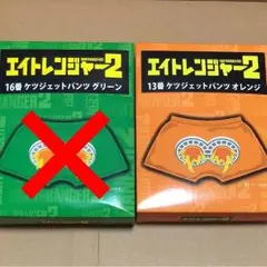 関ジャニ∞ パンツ セブンイレブン限定
