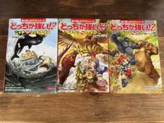 どっちが強い!? 角川まんが科学シリーズ 4冊セット - メルカリ
