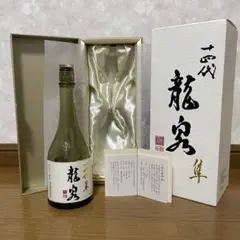 2025年最新】十四代龍泉の人気アイテム - メルカリ