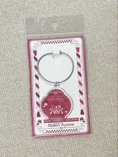 ホロライブ いろはにほへっと 百鬼あやめ アクリルキーホルダー