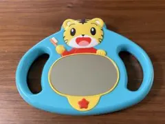 こどもちゃれんじ しまじろう 歯磨きミラー　　知育玩具のサムネイル