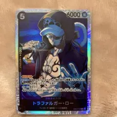 トラファルガー・ロー25th SR