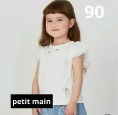 petit main トップス　アリエル 90　ディズニーコラボ
