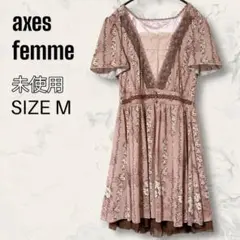 【未使用】 axes femme 小花柄 レース 刺繍 ワンピース 森ガール