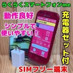 150台超お得セット☆新品SIMフリースマホ☆Alcatel PIXI4 本体 - メルカリ