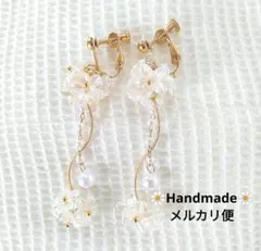 770.お花イヤリング✾匿名配送✾送料込み✾ゆらゆらホワイトフラワー小花