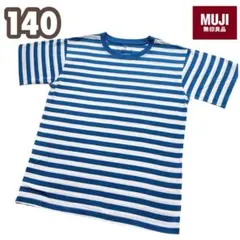 無印良品 140 Tシャツ　ボーダー