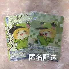 カラフルピーチ シヴァ ヴァイス