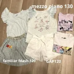 まとめ売り6点120130女の子　ファミリアfdashメゾピアノGAP夏服海外