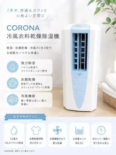 2026年最新】CDM-1016の人気アイテム - メルカリ