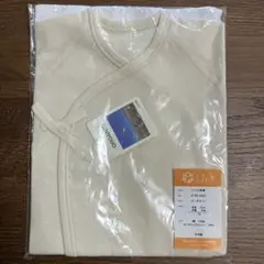 Lint オーガニックコットン コンビ肌着 70