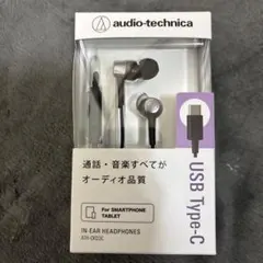 【新品】audio-technica ATH-CKD3C 有線イヤホンのサムネイル