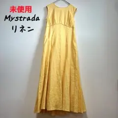 Petersyn キャミソールマキシワンピース　ロンハーマン　未使用 Petersyn キャミソールマキシワンピース ロンハーマン 未使用 - メルカリ