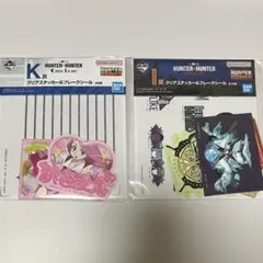 ハンターハンター　一番くじ　クリアステッカー&フレークシール