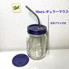 Ball Mason Jar 16oz ステンレスストロー＆洗浄ブラシ付のサムネイル
