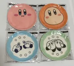 【新品未開封】ファミマ カービィ 豆皿 4種セット