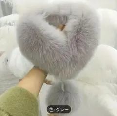 フェイクファー マフラー グレー ふわふわ ポンポン付き