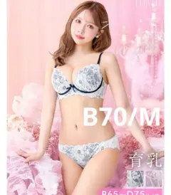 くまポンタ様 リクエスト 2点 まとめ商品