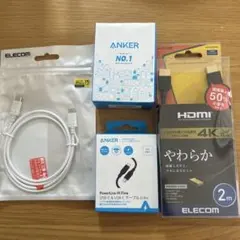 Anker USB-Cケーブル & ELECOM HDMIケーブル 2m