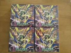 ポケモンカード ストームエメラルダ 新品未開封シュリンク付き 4BOX