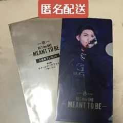 BE:FIRST レオ　チケットクリアファイル