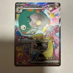 ポケモンカード ナンジャモのハラバリーex SAR