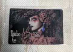 矢沢あい ツインウエハース カード パラダイス・キス イザベラ