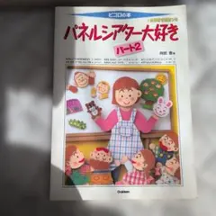 Item thumbnail for item affc50ec-2d4a-4537-8cf1-a8dcbe6f0753