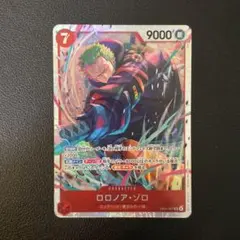 ワンピースカード エッグヘッドクライシス ロロノア・ゾロ SR - メルカリ