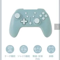 3COINS ミニワイヤレスゲームコントローラー　ブルー