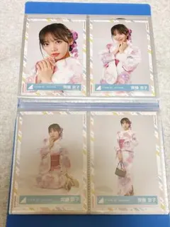 日向坂46 齊藤京子 生写真 浴衣衣装 4種コンプ