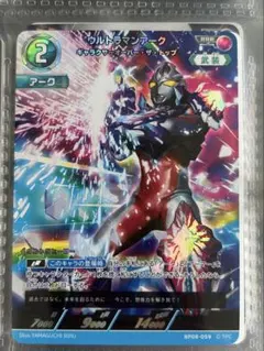 ウルトラマンカードゲーム ウルトラマンアークRRRR - メルカリ