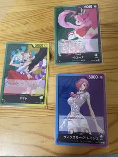 双璧の覇者 リーダーカード3枚 (ヤマト、ペローナ、レイジュ)