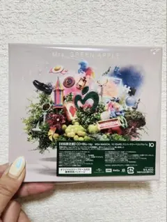 Mr. GREEN APPLE MAGICAL 10 YEARS