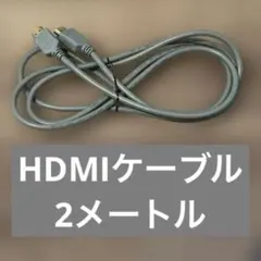 hdmiケーブル 2m