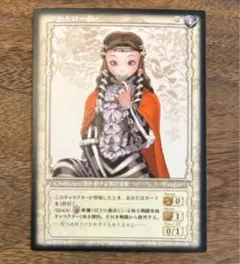KONAMI ベルセルクトレーディングカードゲーム 魔都化　プロモ KONAMI ベルセルクトレーディングカードゲーム 魔都化 プロモ