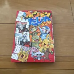 まかせてPETくん 1巻 - メルカリ