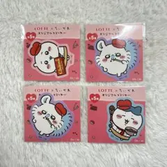 【新品未開封】 ちいかわ ロッテ ステッカー セット