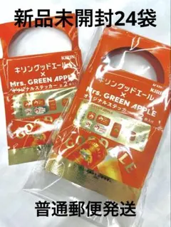 Mrs. GREEN APPLE グッドエール ステッカー 24袋入り