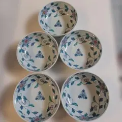 有田焼　華山　深鉢皿5枚セット