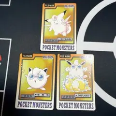 ポケモン カードダス モンスターズコレクション プリン プクリン1997