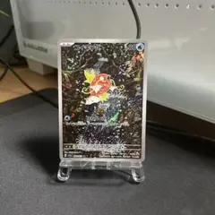 2026年最新】コイキング ARの人気アイテム - メルカリ