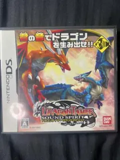 ドラゴンテイマーサウンドスピリット