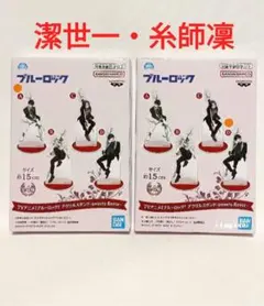 ブルーロック　アクリルスタンド　sweets flavor　潔世一、糸師凜