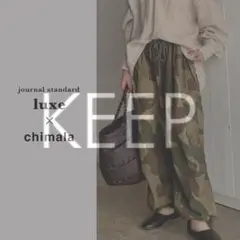 おたま様専用◡̈chimala |for luxe M51 COVER PANTS - メルカリ