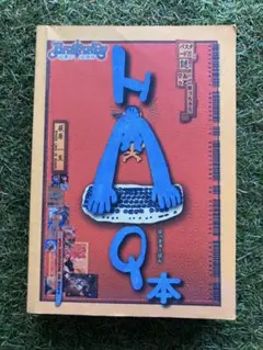 BASTARD POP TERRORISTS VOL.1【同人】 駿河屋 -<中古>BASTARD POP TERRORISTS VOL.17 / MPT（ミュージック）