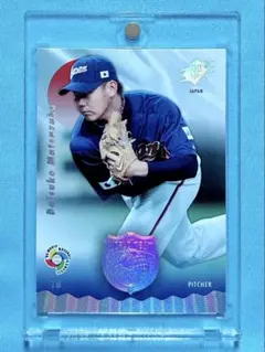 Item thumbnail for item 71f90f7e-3e16-4642-a76e-37db04b224be