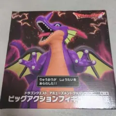 ドラゴンクエスト ビッグアクションフィギュア 竜王