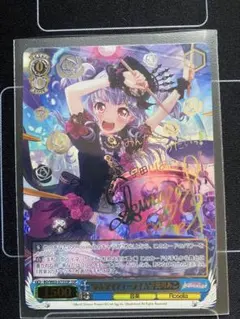 ヴァイス U.N.オーエンは彼女なのか？ フランドール LNR サイン ZUN